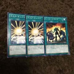 マスクチェンジ  ヒーローアライブのサムネイル