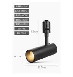 スポットライト LED 10W 1200LM ブラック・昼白色5個セットのサムネイル