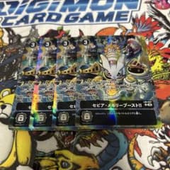 デジモンカード　セビア・メモリーブースト！！　4枚セットのサムネイル