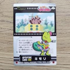 おどるポケモンひみつ基地」⑦ キモリ パズルカード - メルカリ