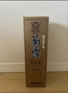 菊之露 V.I.P GOLD 琉球泡盛 古酒 720ml 箱付きのサムネイル