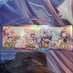 Lyceeネクストン4.0 双天恋姫キラ先行後攻マーカー - メルカリ