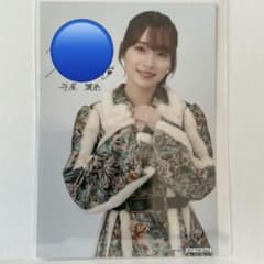 守屋麗奈 櫻坂46 オリジナルブロマイド ローソン 印刷サイン入り 2023