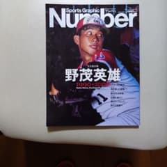 Number 野茂英雄 1990-2008 メジャーリーガー ドジャーズ - メルカリ