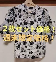 ブラウス2枚セット♪のサムネイル