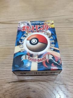 ぽ*う様 【郵便番号５桁時代★】スターターパック ポケモンカード 初代 ぽ*う様 【郵便番号5桁時代☆】スターターパック ポケモンカード 初代