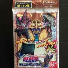 遊戯王 シールダスEX 20パックセットのサムネイル