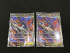 Thumbnail of メガラティアスex SR 2枚セット