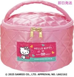 Thumbnail of 即時発送　サーティワン　アイス　ハローキティコラボ　バニティポーチ　非売品