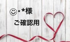 ミニーちゃん ステッカーシールのサムネイル