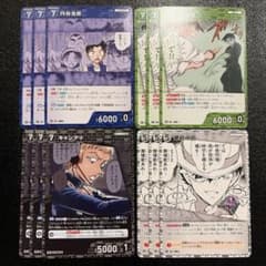 名探偵コナンカード プロモ vol.13 ノーマル 4種 3枚セット - メルカリ
