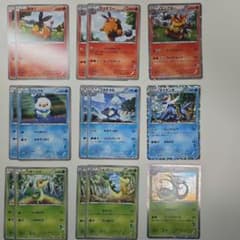 【希少】ポケモンカード ポカブ ミジュマル ツタージャ 進化ライン 15枚セットのサムネイル