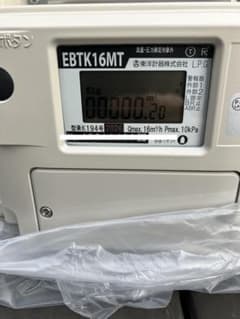 東洋計器 プロパンガスメーター 新品未使用 - メルカリ