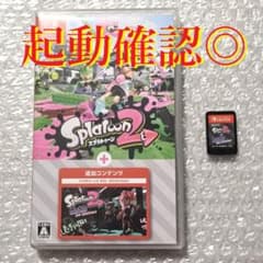 起動確認◎ スプラトゥーン2 ＋ オクトエキスパンション Switch - メルカリ