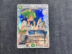 地封院ギャイ＜まかしとき！＞ SSP ダイヤモンドトレジャー