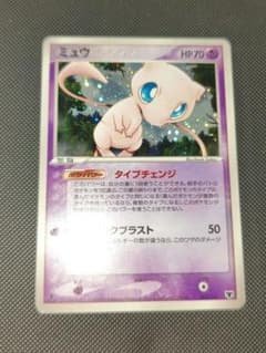 ミュウ PCG 構築済みスターター まぼろしのミュウ キラ 005/016 - メルカリ