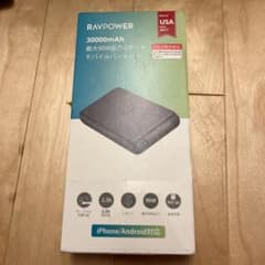 負けたくない様　専用のサムネイル