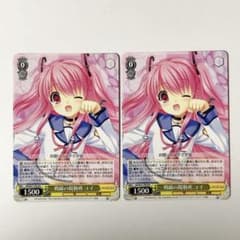 歌姫の覚悟 湊友希那 サイン 英語版 ヴァイス 英語版 歌姫の覚悟 湊友希那 サインカード | Einkaufen bei