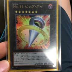 渡辺様専用のサムネイル
