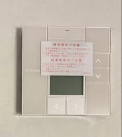 ダイキンエアコンリモコン BRC1G4 新品未使用 - メルカリ