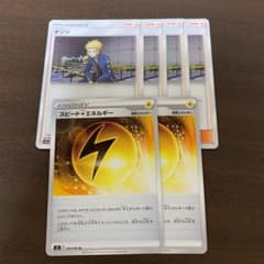 ポケモンカード　デンジ4 スピード雷エネルギー2のサムネイル