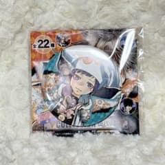 m59142194367_1.jpg?1745378645