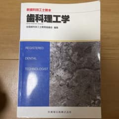 れいこ様 リクエスト 2点 まとめ商品のサムネイル