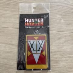 HUNTER × HUNTER PIICA + 더블 헌터 클리어 패스 케이스