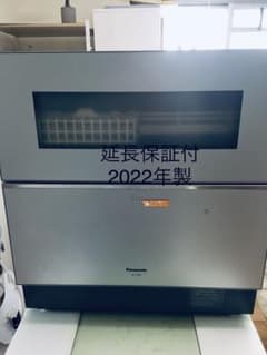 2022年製長期保証付 パナソニック 食洗機 NP-TZ300のサムネイル