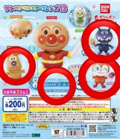 アンパンマンエアーフレンズ13 - メルカリ