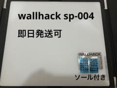 wallhack sp-004 white ソール付のサムネイル