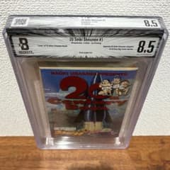 漫画鑑定品】20世紀少年 BGS8.5 初版 1巻 - メルカリ