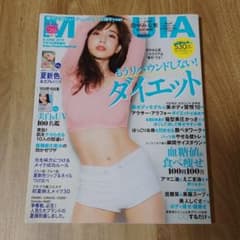 MAQUIA　2019年6月号　カバー田中みな実のサムネイル