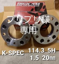 K-SPEC  DIGICAM  ワイトレ20㎜のサムネイル