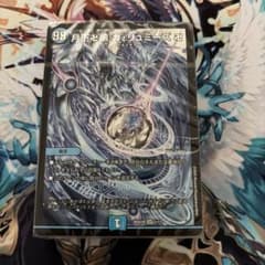 ドキドキつよいデッキ25の王道 目指せ全開ガリュミーズ 水魔道具/青魔
