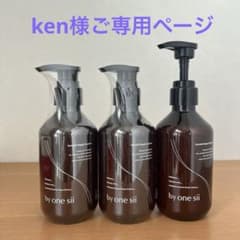 by one sii スムースリペアエッセンスのサムネイル