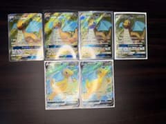 カイリューGX SR SM11 103/094 SR ポケカ まとめ売り - メルカリ