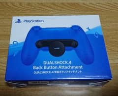 DUALSHOCK4 背面ボタンアタッチメントのサムネイル