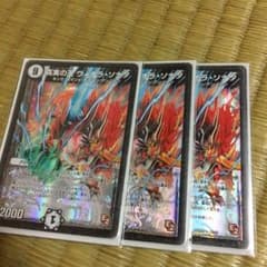 ヴィオラソナタ 3枚のサムネイル