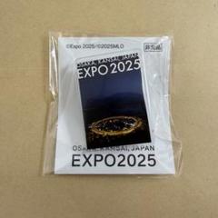 大阪万博 非売品あり！ピンズ詰め合わせ 大阪万博 EXPO2025 5月平日限定 ピンバッジ ピンズ 非売品