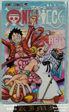ONE PIECE 巻4/4 UTA 2022 コミック マンガ 本 入場者特典 - メルカリ