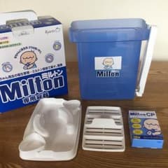 ミルトン専用容器とチャイルドプルーフのサムネイル