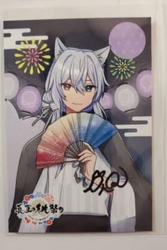 カラフルピーチ　真夏の桃祭り　トレーディングカード 　どぬく サイン入りのサムネイル
