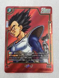 ドラゴンボールカード ベジータ レア 25000パワー ドラゴンボールカード ベジータ レア 25000パワー - メルカリ