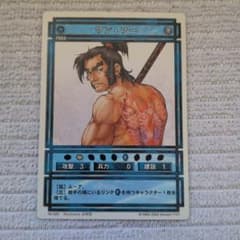 幻想水滸伝カードストーリーズ ワン・フー ノーマルのサムネイル
