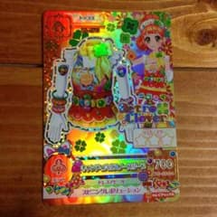 うたちゃそ様専用！アイカツのサムネイル