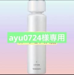 ナリス化粧品 リニューアル マジェスタ ローション Ⅱ 1点 - メルカリ
