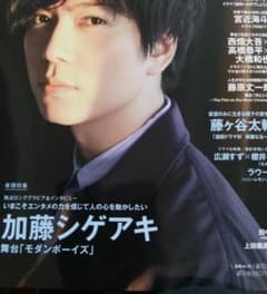 JMovieMagazine vol.69のサムネイル