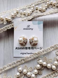 Asami様専用ページ no.2 樹脂ポストのサムネイル