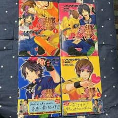 Dear Girl~Stories~響 1〜4巻セット おまけ付きのサムネイル